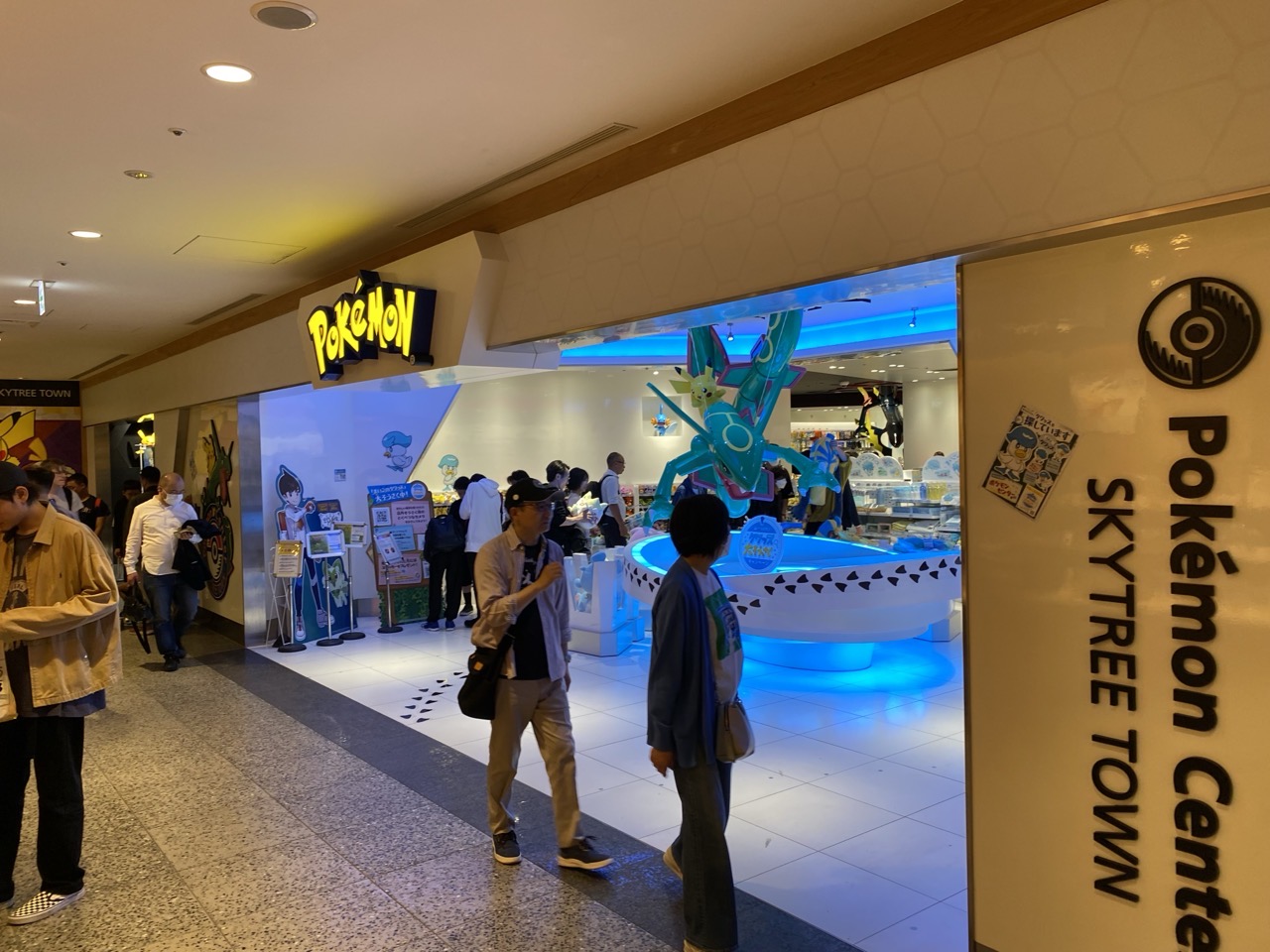 The front of the Pokémon Center