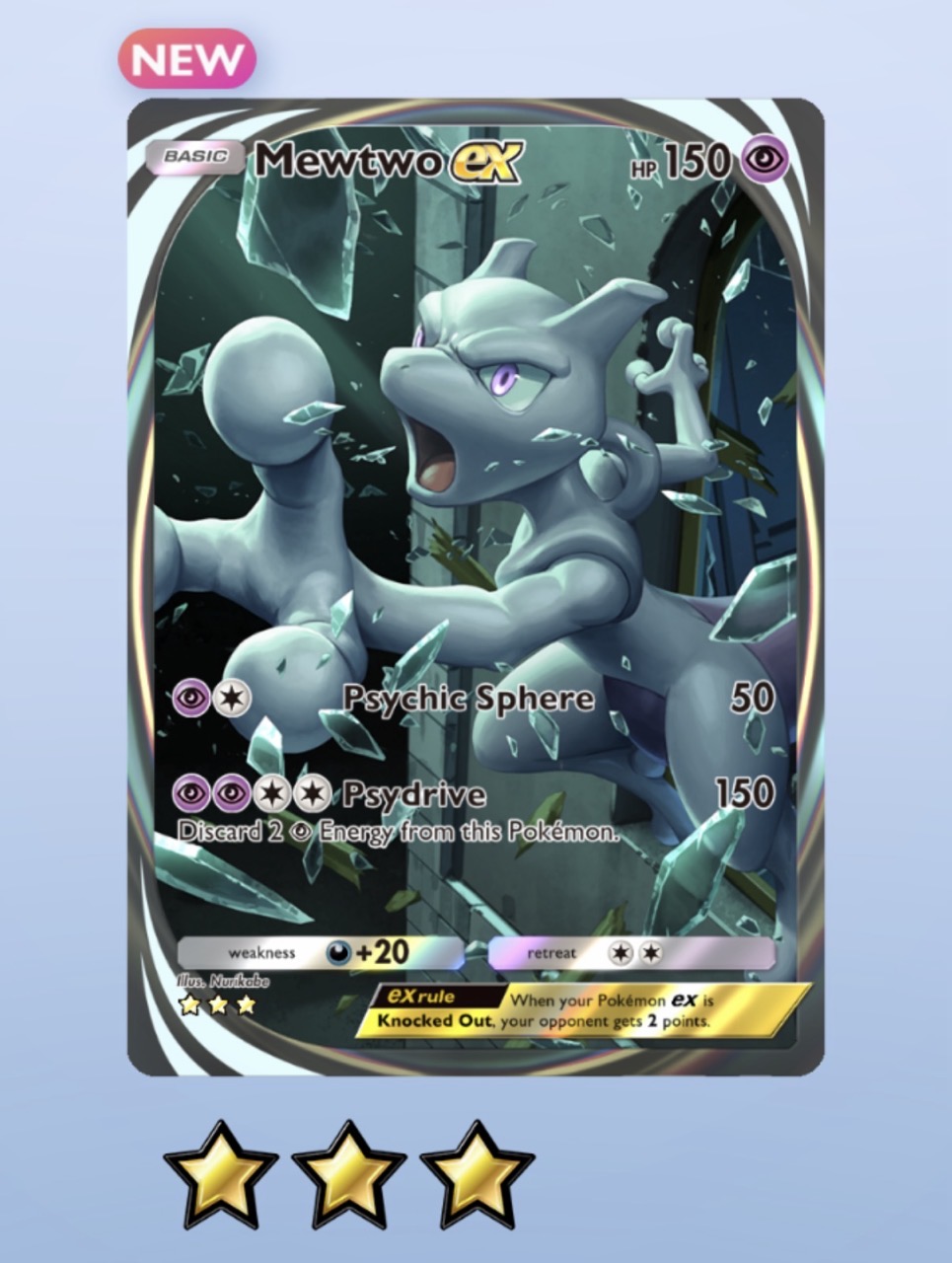 Mewtwo EX card from Pokemon TCGP